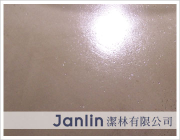 治平水泥地板清潔上臘